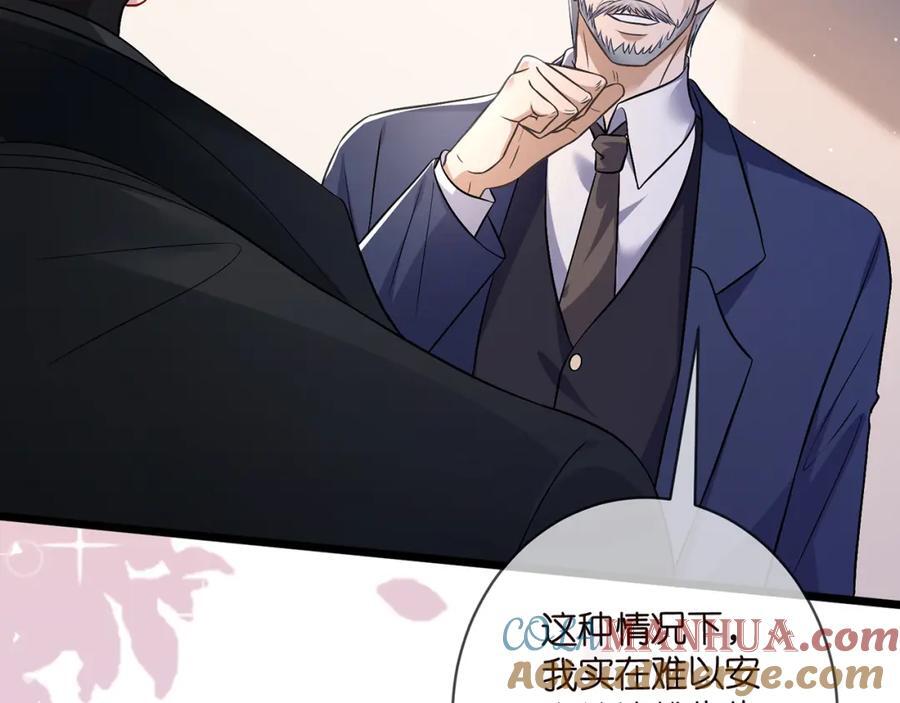 第487 加密通话92