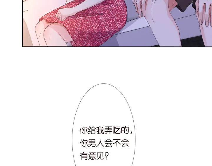 第128话 宇宙醋王北冥夜65