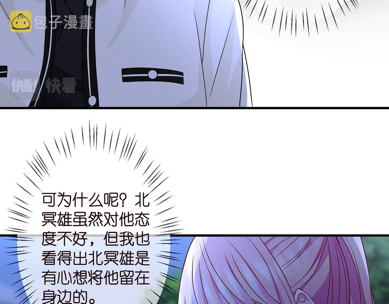 第289 少年往事52