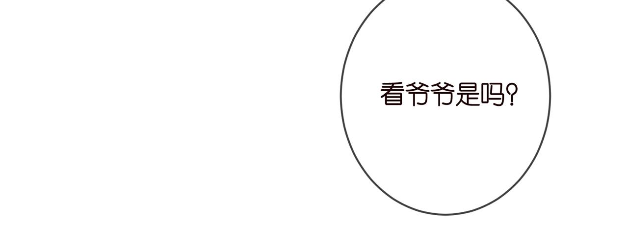 第394 一年之约14