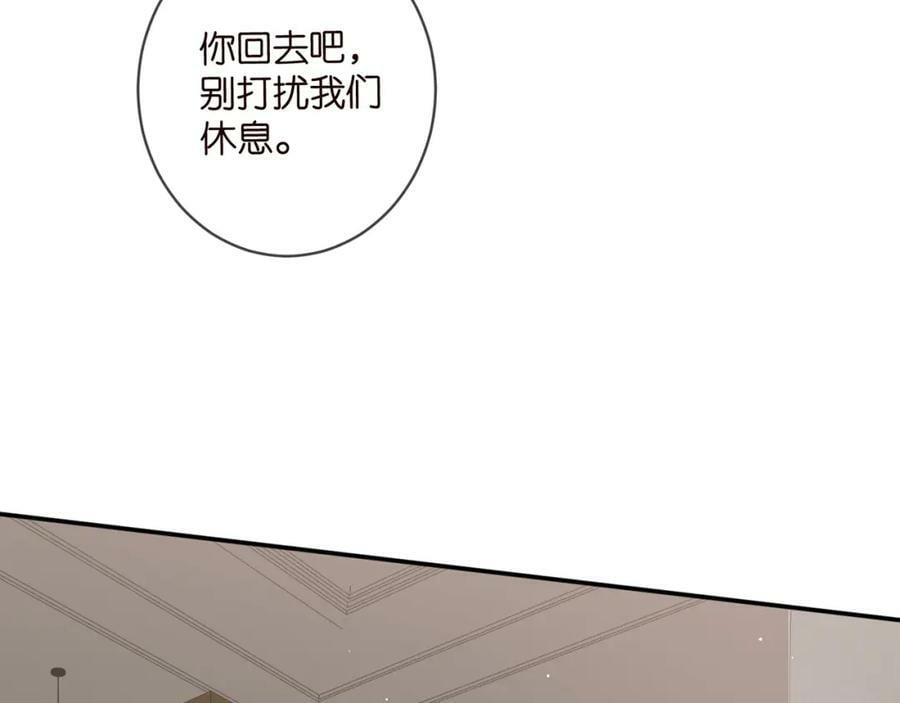 第474 帮她洗澡94