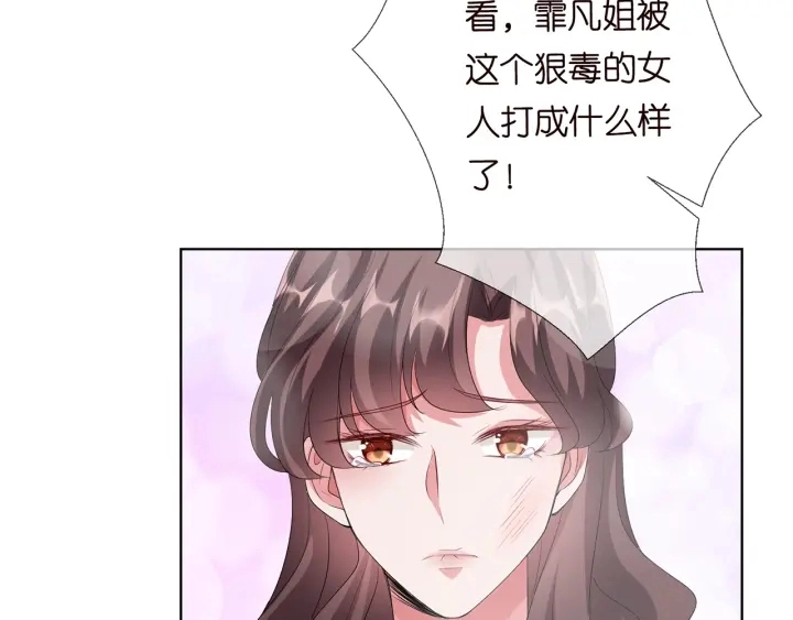 第150话 霸道护妻36