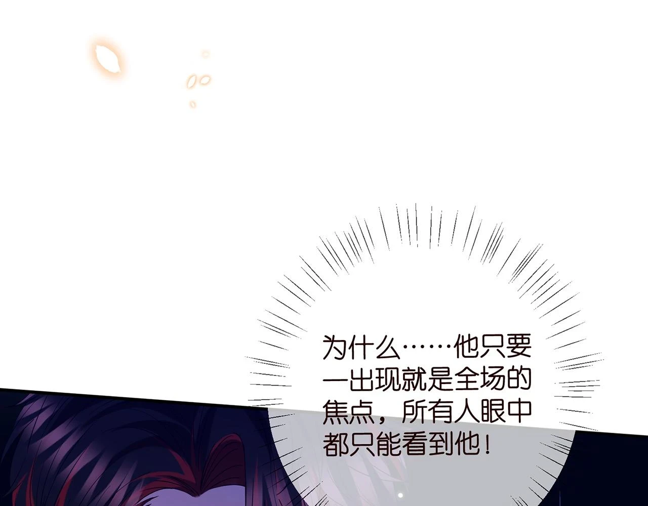 425 北冥夜身边的女人25