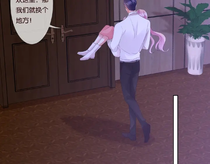 第75话 忍不住的冲动70