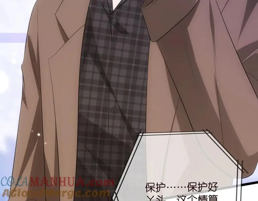 第497 机上修罗场44