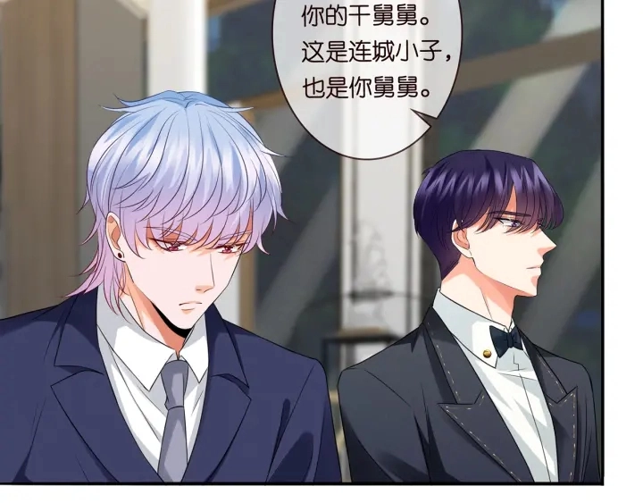 第216话 她杀人了？！13