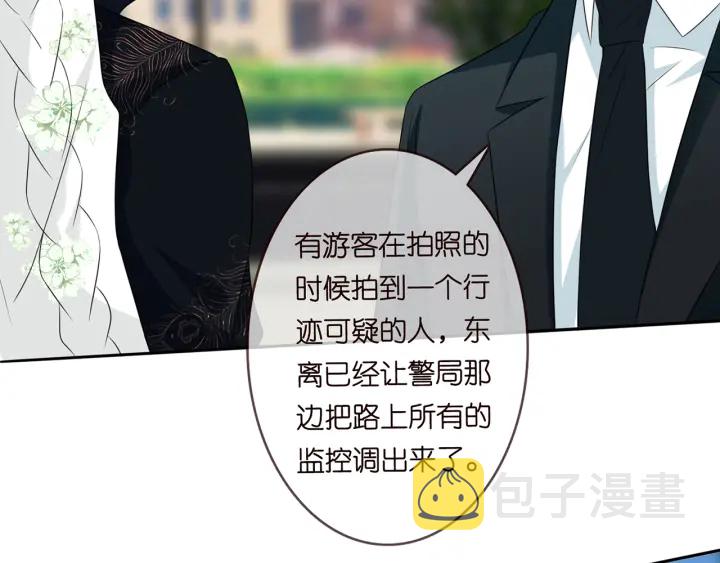 第175 暗潮汹涌的局势62