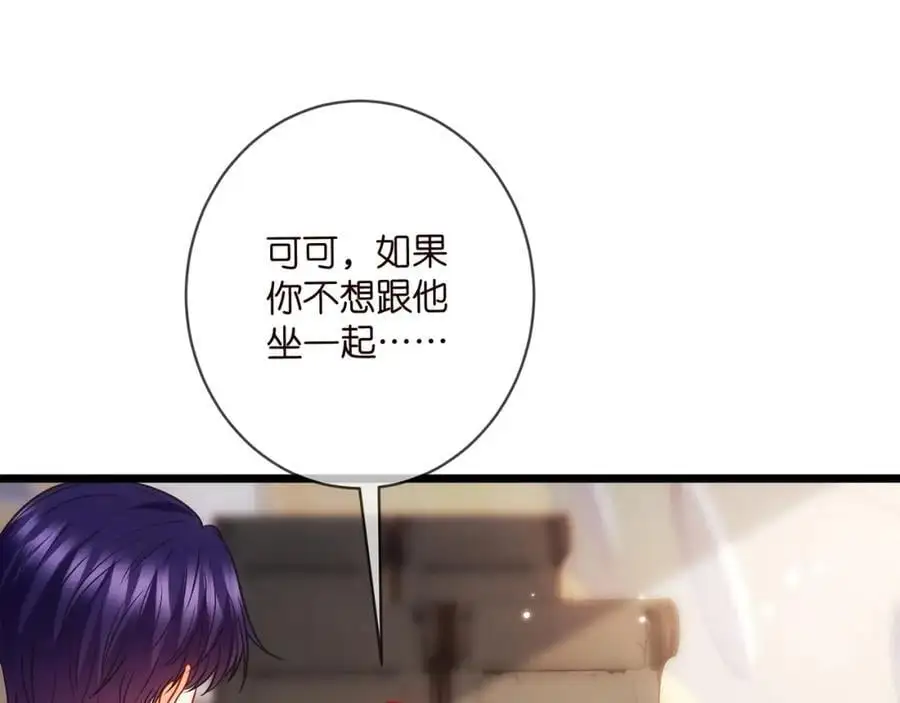 第497 机上修罗场62