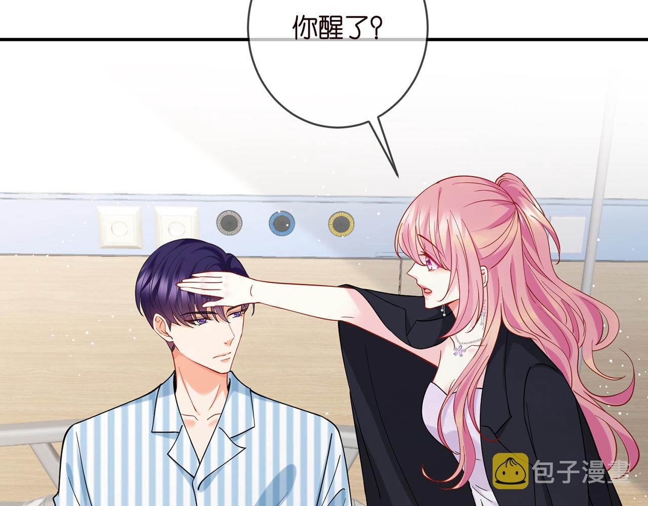第404 苦肉计74