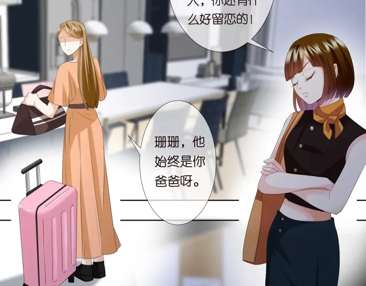 第140话 谋杀26