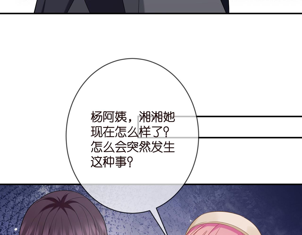 第366 流产39