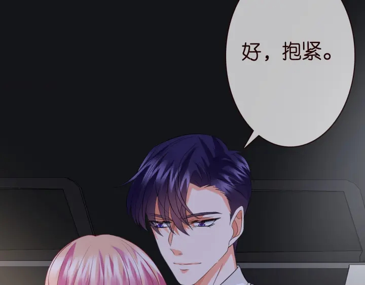 第204话 先生的小心机45