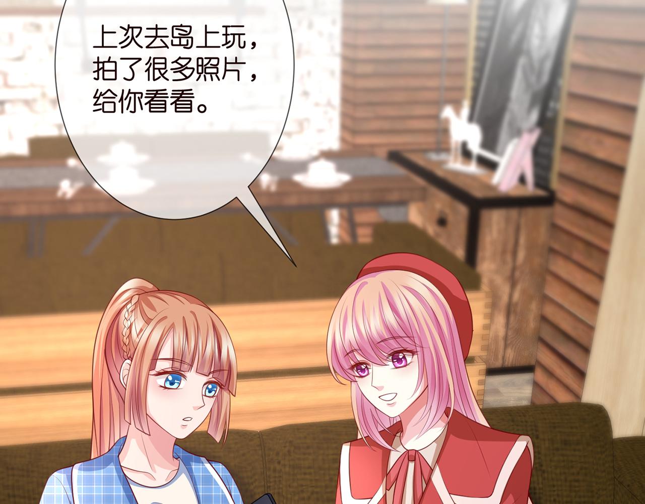 第263 摇摆的内心62