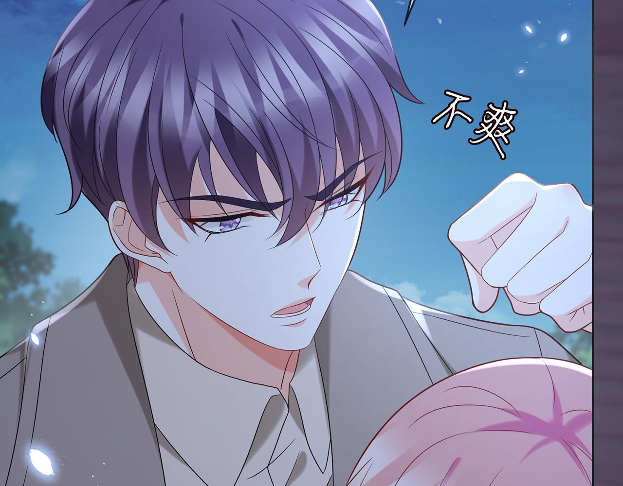 第372 夜会慕子衿77