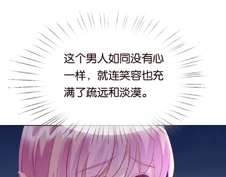 第19话 车里43
