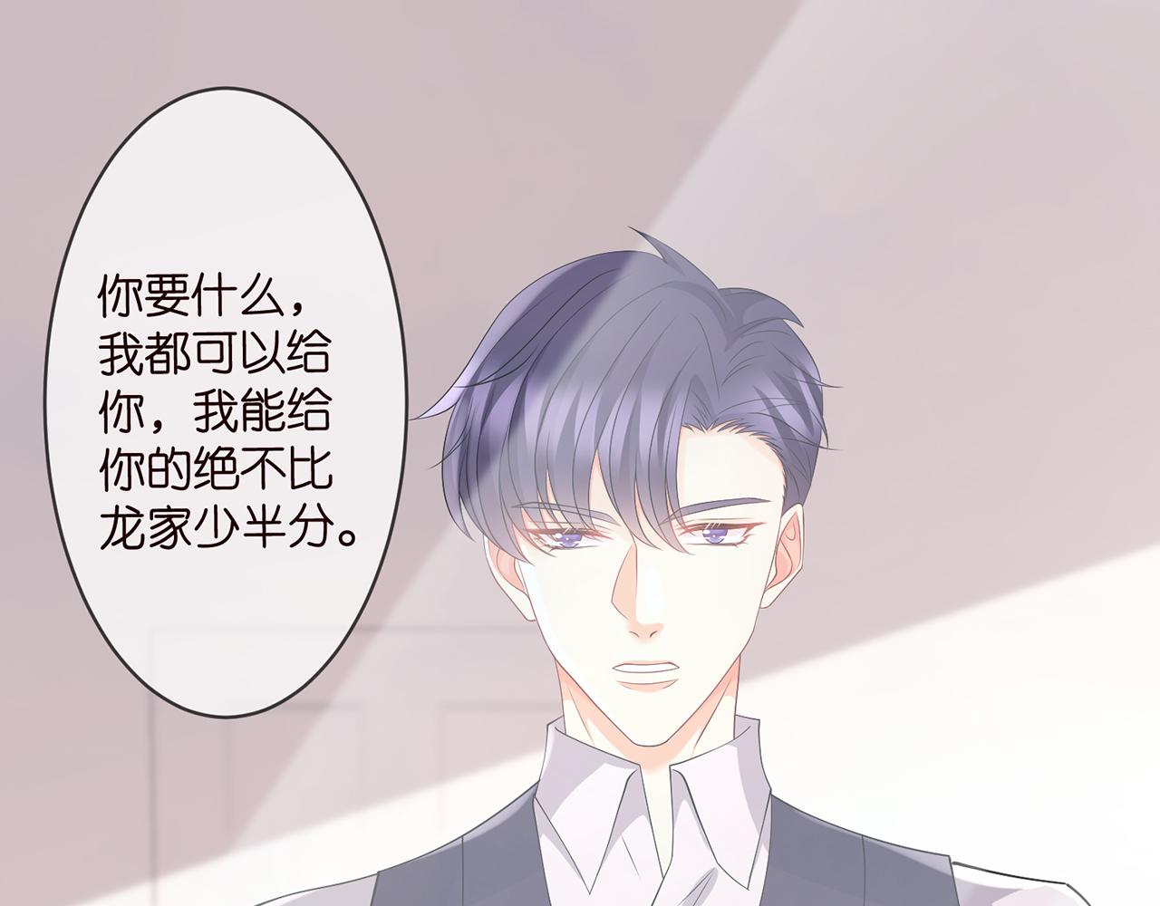 第272 后悔吗？28