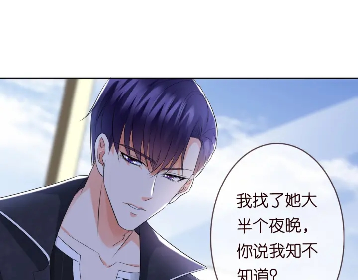 第237 她才是龙家的孩16