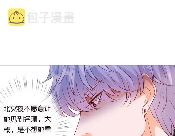 第113话 追上她就给你抱15