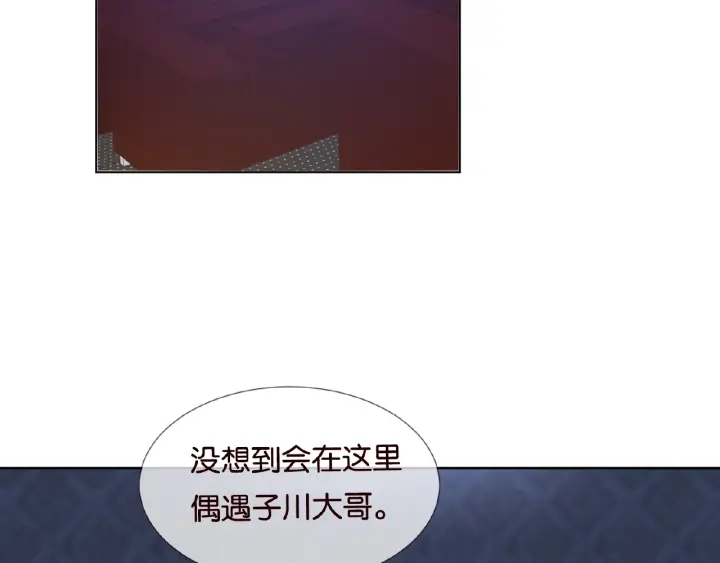 第76话 一夜荒唐46