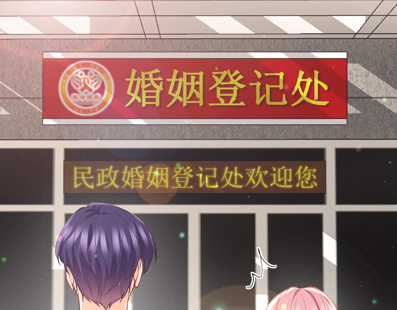 第377 慕子川的身世81