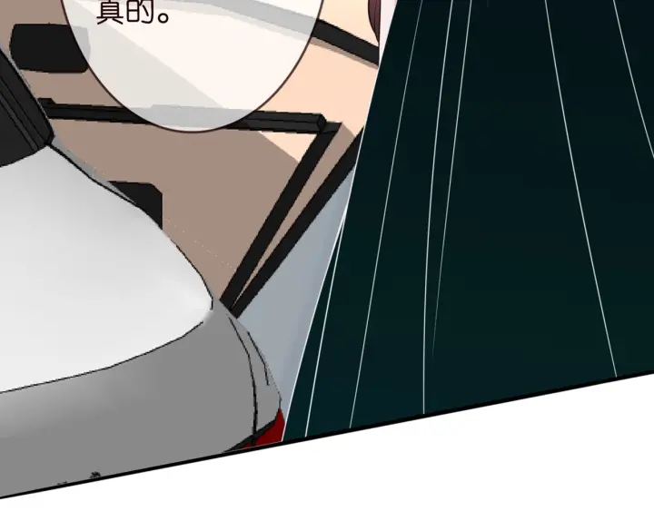 第179话 打脸还需要看日子？109