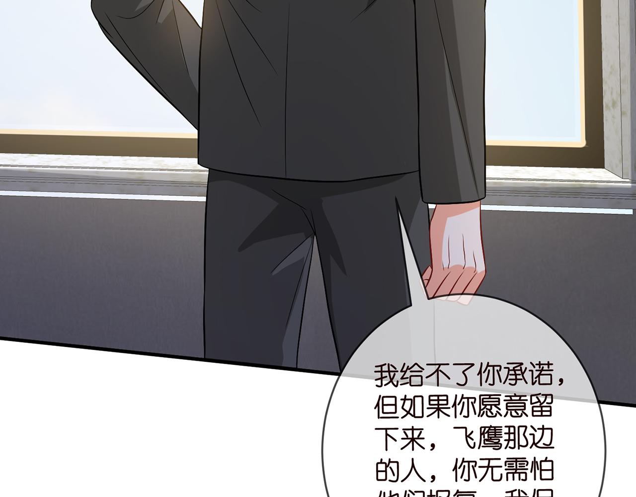 第421 她是你妹妹68