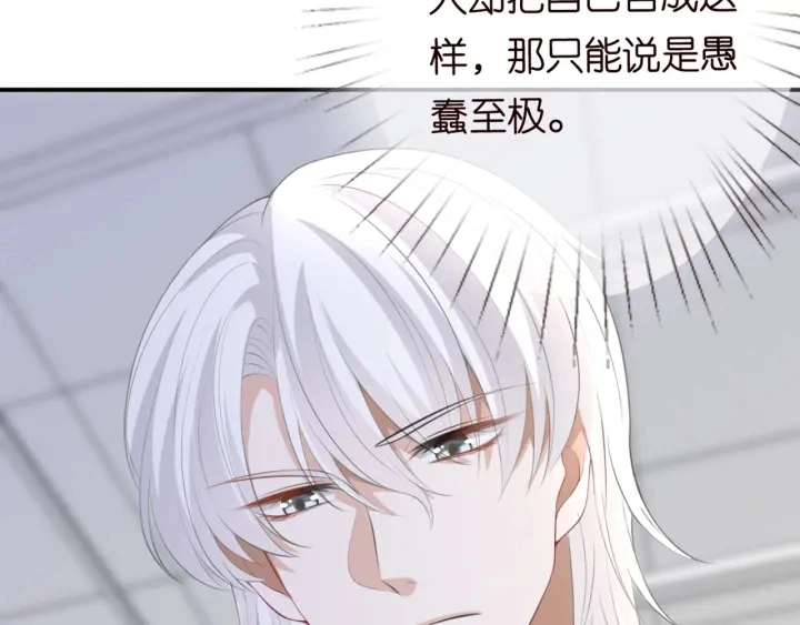 第234话 对龙家出手48
