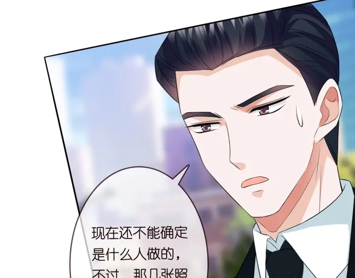 第175 暗潮汹涌的局势63