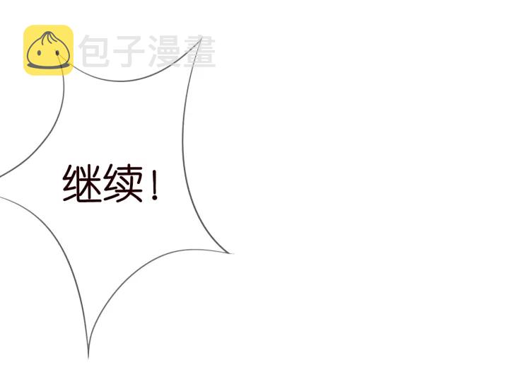 第227话 留下来陪我105