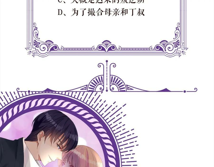 第449 丁叔，你带妈走吧122