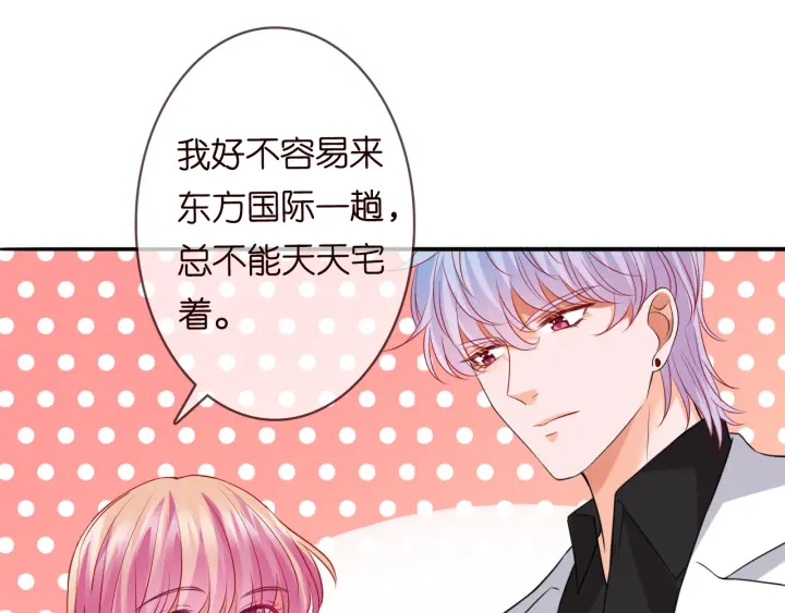 第191话 原来是我自作多情25