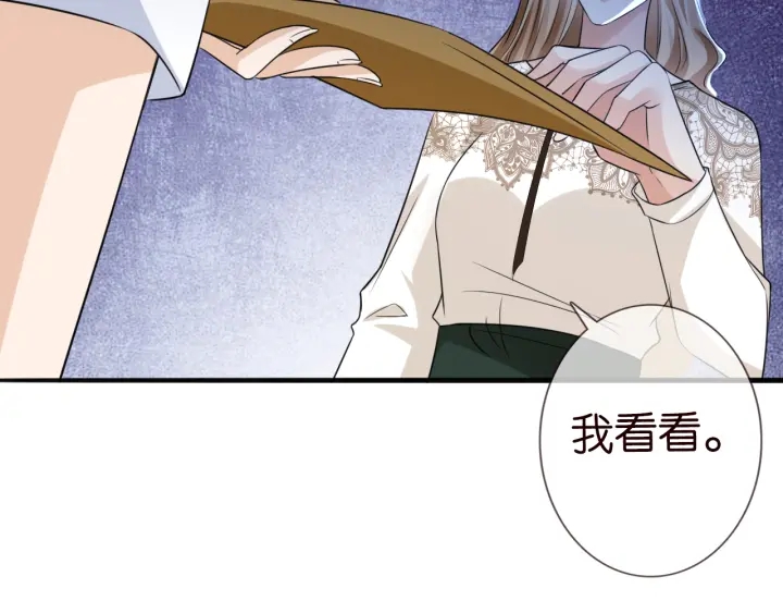 第239 你非要逼我吗67