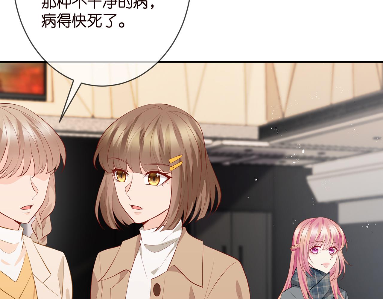 第352 遗作？炒作！65