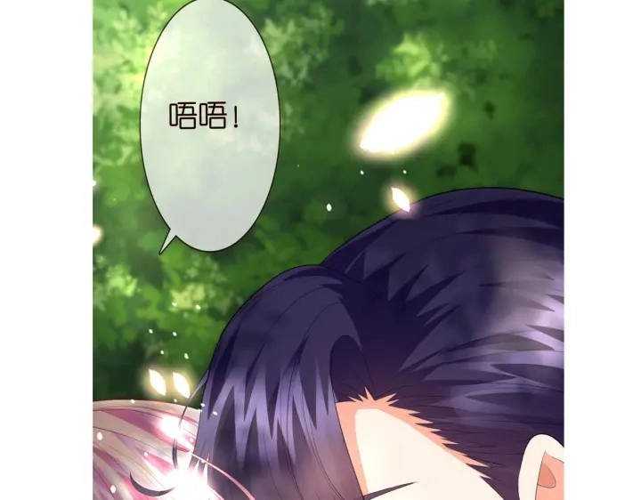 第204话 先生的小心机92