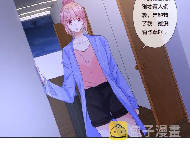 第86话 在我怀里只能想我7