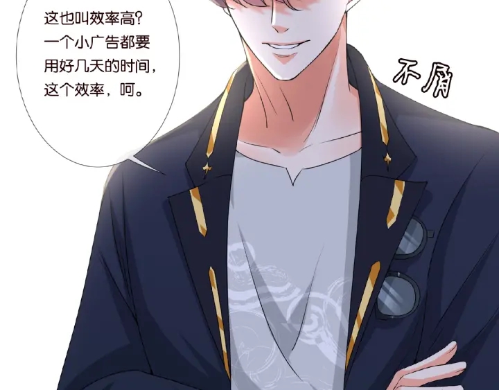 第53话 陪我5