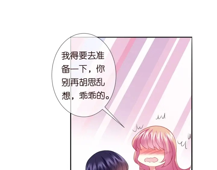第183话 今晚把你女人带来132