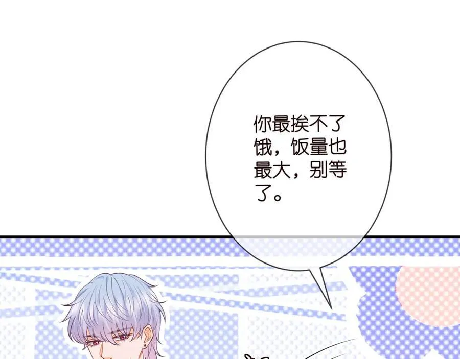 第502话 她敢在帝苑动手68