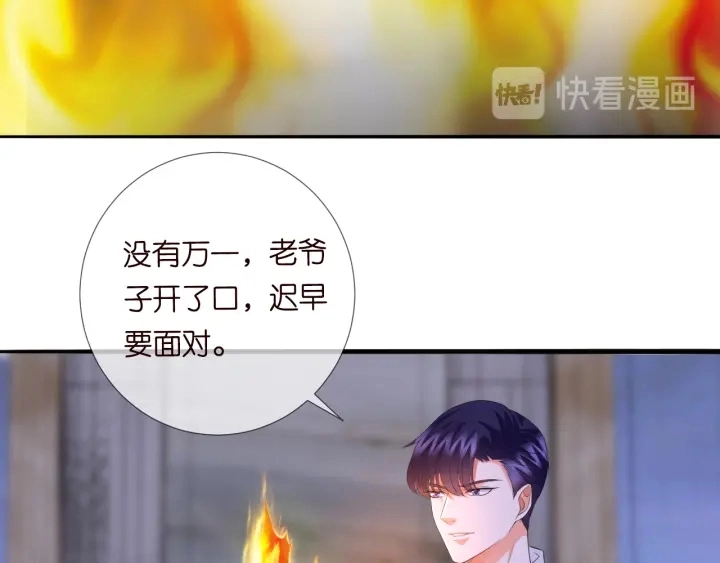 第181话 身世疑团63