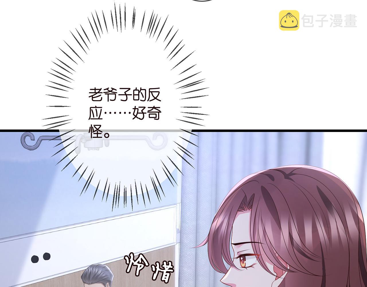 第321 隐秘的心事9