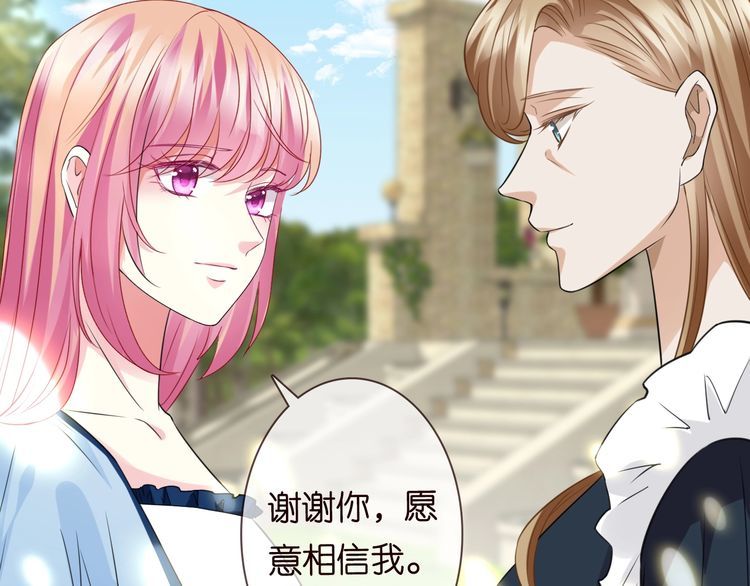 第226话 龙家的女人75