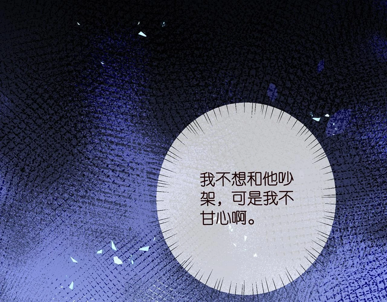 第431 少夫人，上车吧48