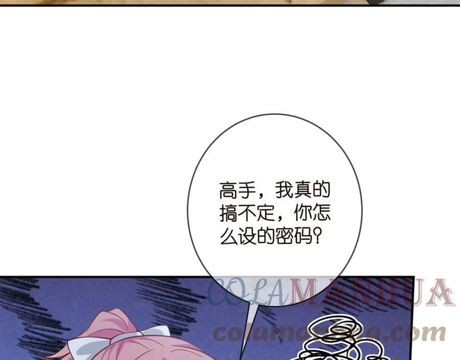 第433 我要你……64