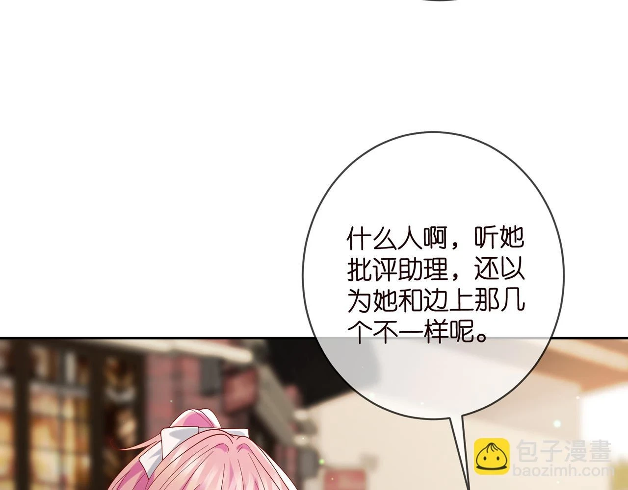 第432 连城回来了61