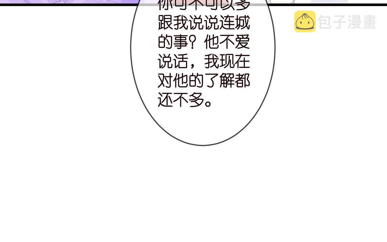 第299 离我哥远点28