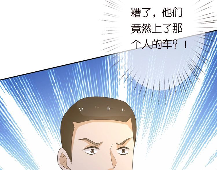 第222话 夺命狂奔115