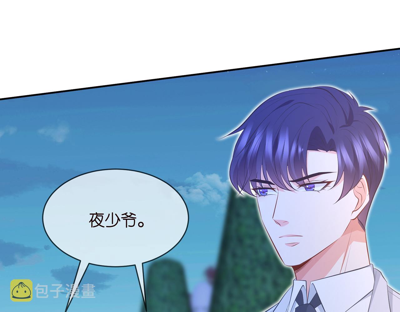 第339 圈套17