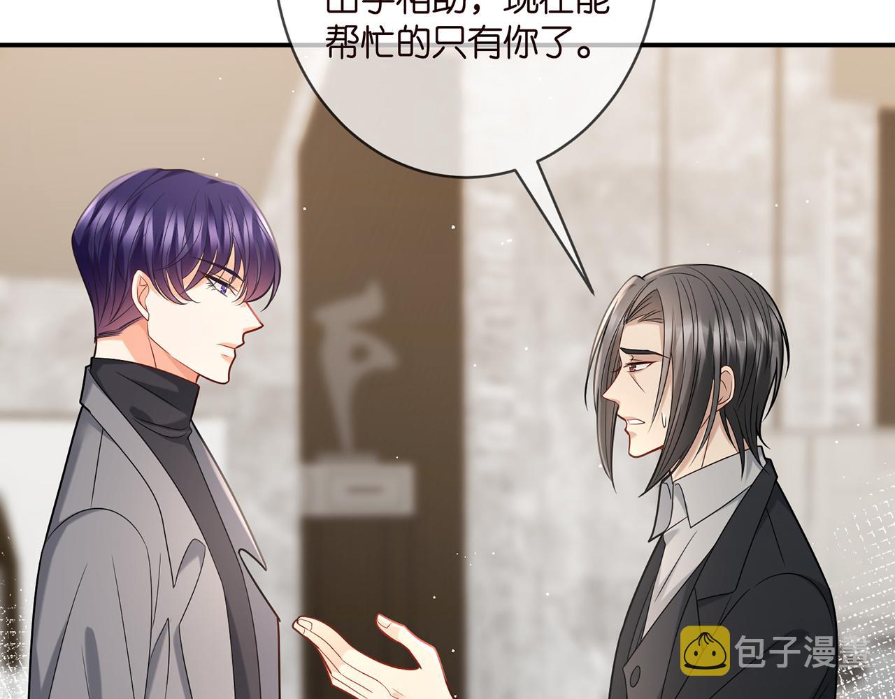 第375 转让股份52