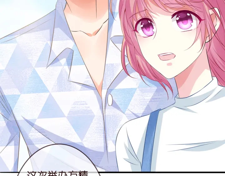 第208话 荒唐的念头21