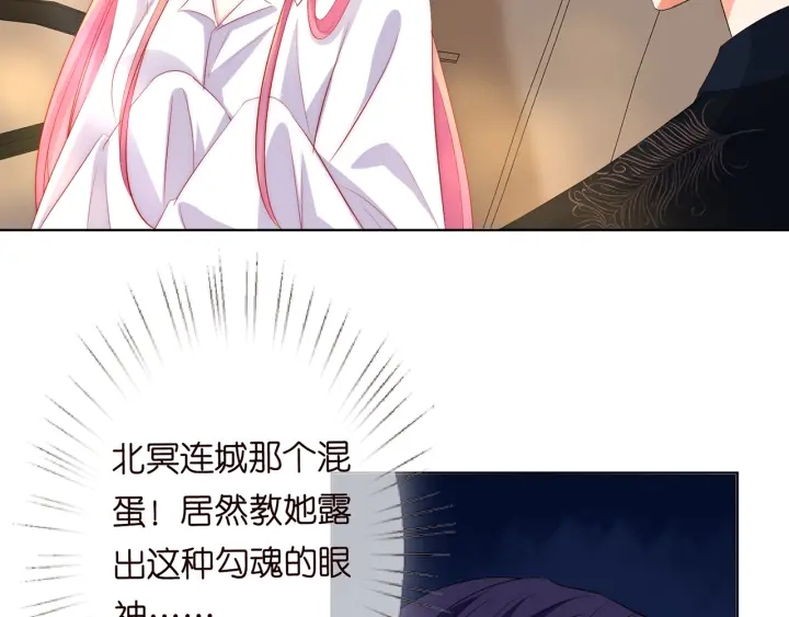 第174话 等等，别走27